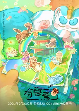 2004年纪录片条目的档案卡片示意画面